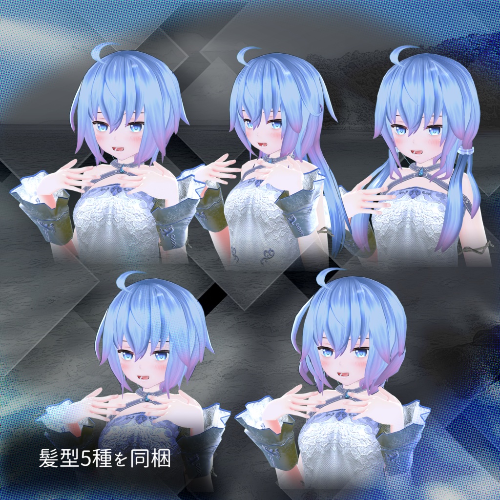 水棲種: アクエリア・ユニアV2【VRChat, VRM向けアバターモデル】