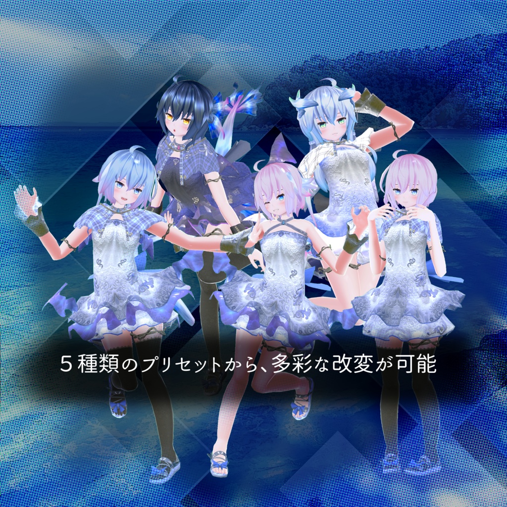 水棲種: アクエリア・ユニアV2【VRChat, VRM向けアバターモデル】