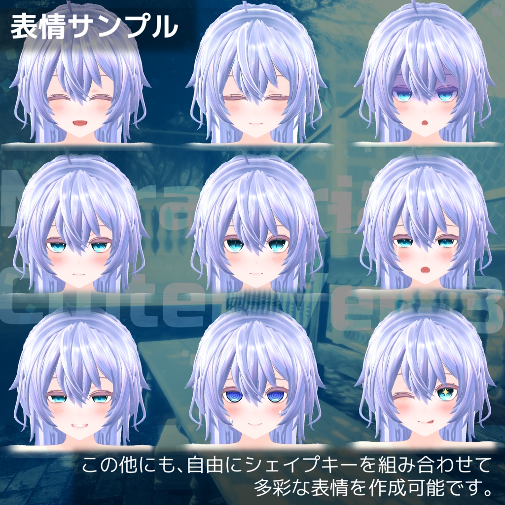 モラトリア・クラスタ V3【オリジナル3Dモデル】