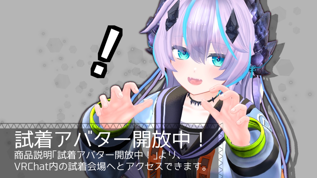 【オリジナル3Dモデル】アルフェ・アルニア