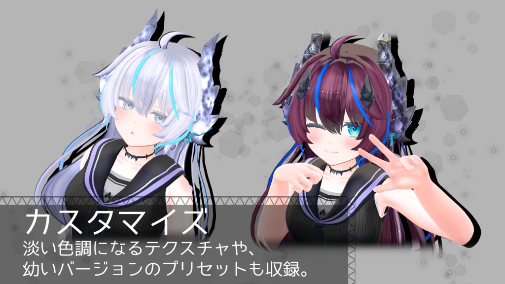 【オリジナル3Dモデル】アルフェ・アルニア