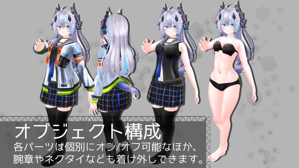 【オリジナル3Dモデル】アルフェ・アルニア