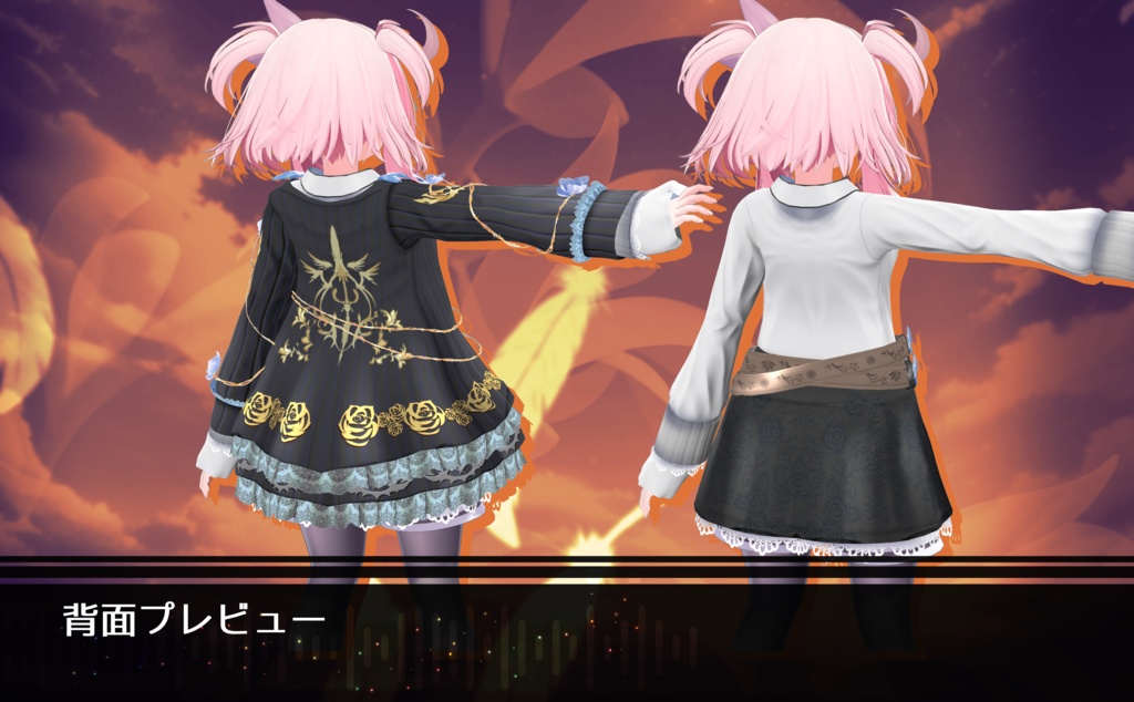 【VRChat想定衣装モデル】SSC_アストラム・ソーン