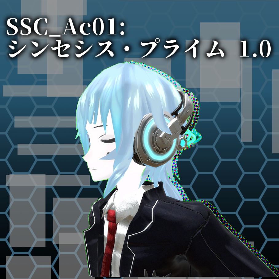 SSC_AC02: シンセシス・プライム 1.0