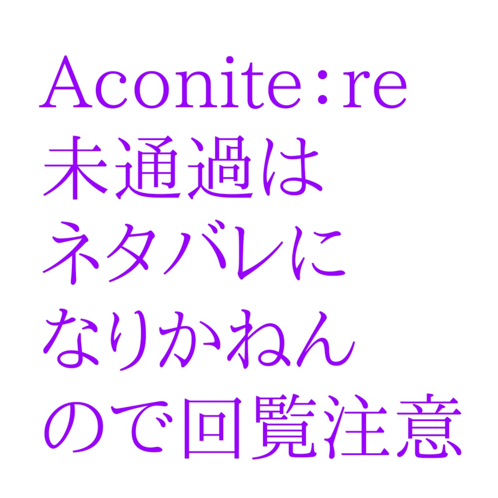 探索者のアクキー