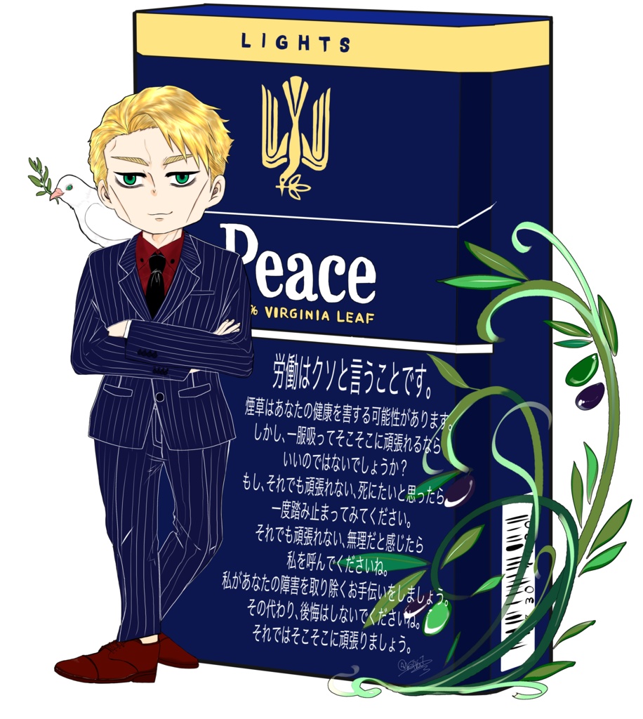 じゅそみんpieceアクスタ