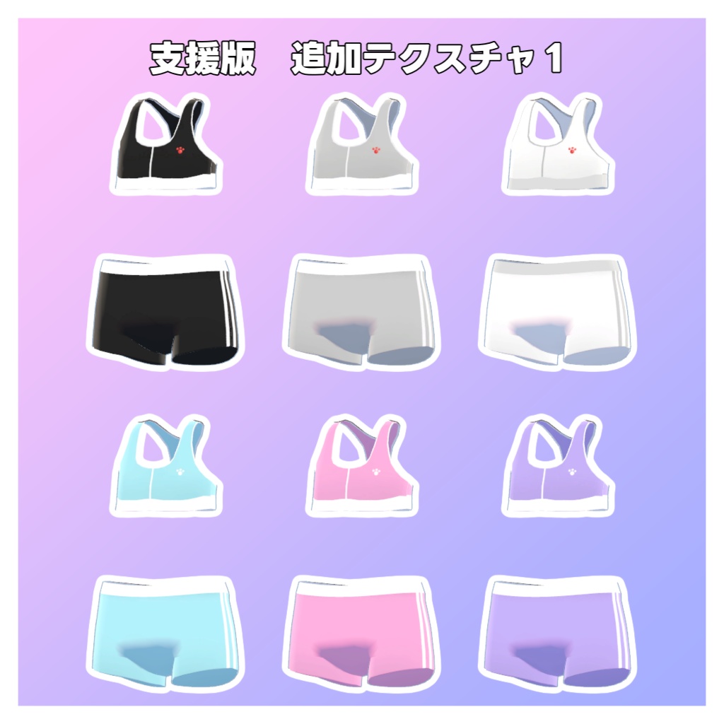 【無料】みえても大丈夫な下着【まめふれんず対応】