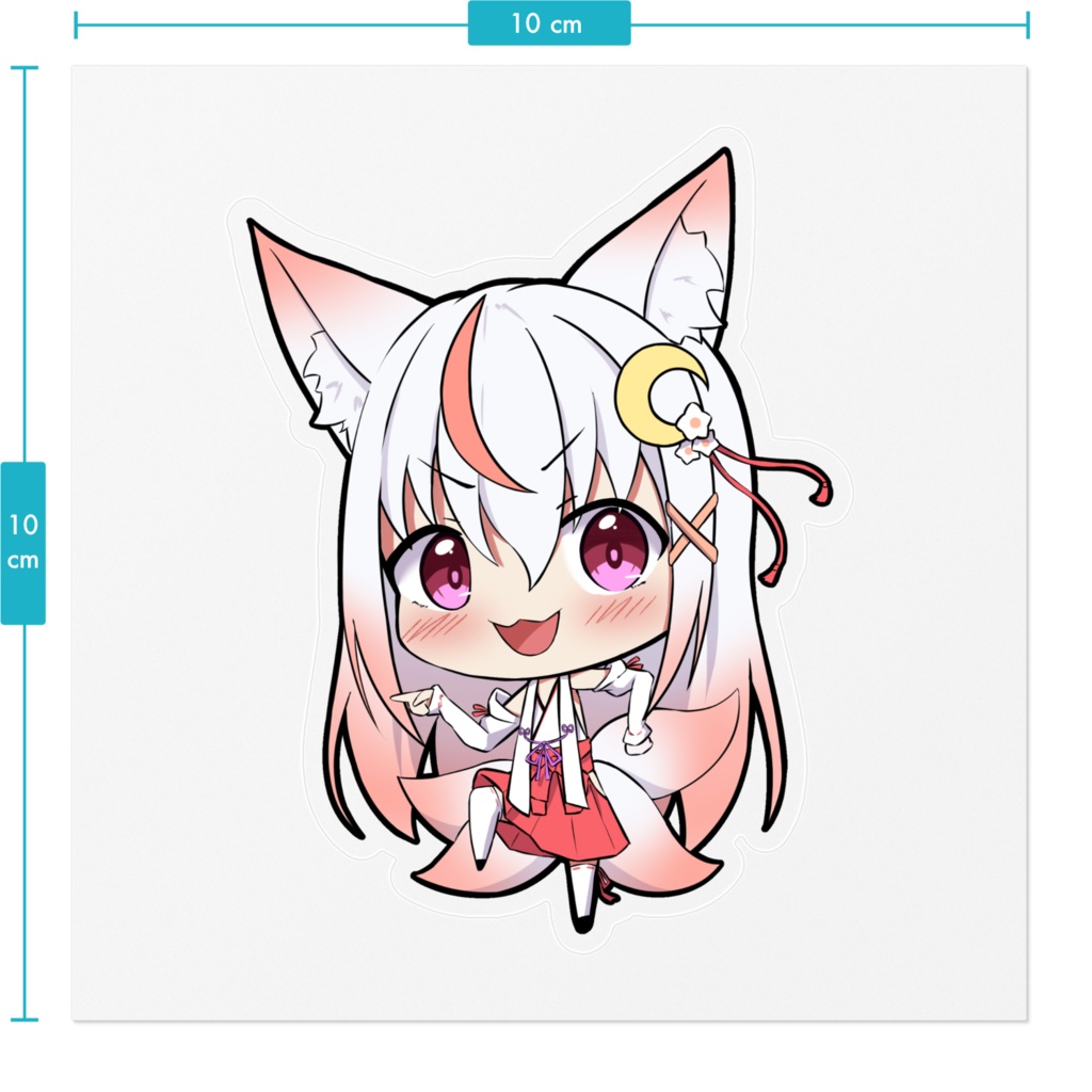 狐月さくら(SD) ヨシ!ステッカー