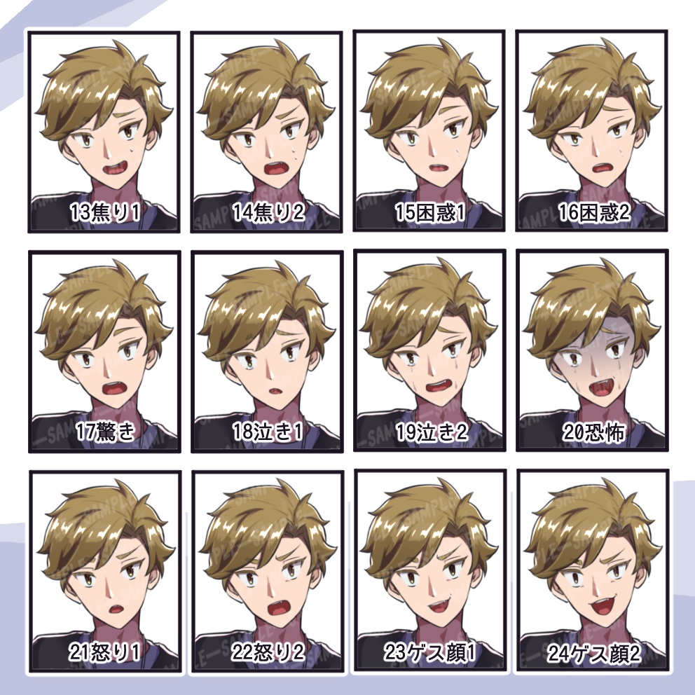 立ち絵素材_青年_03【服装3種・差分25種】