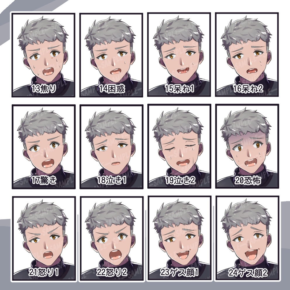 立ち絵素材_男性_04【服装3種・差分25種】