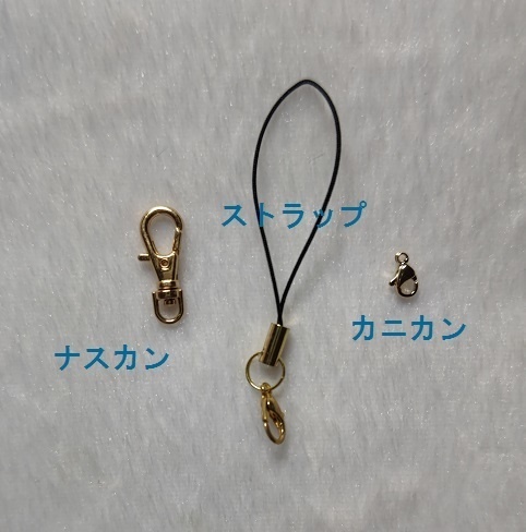 バッグチャーム 江晩吟ver