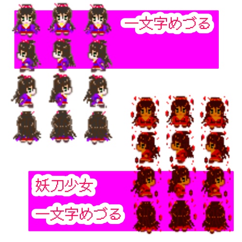 しんけん!!アバター(一文字めづる/鯰尾ふくら/青江にか/村正せんこ/一文字にちこ/骨喰りん//妖刀少女)