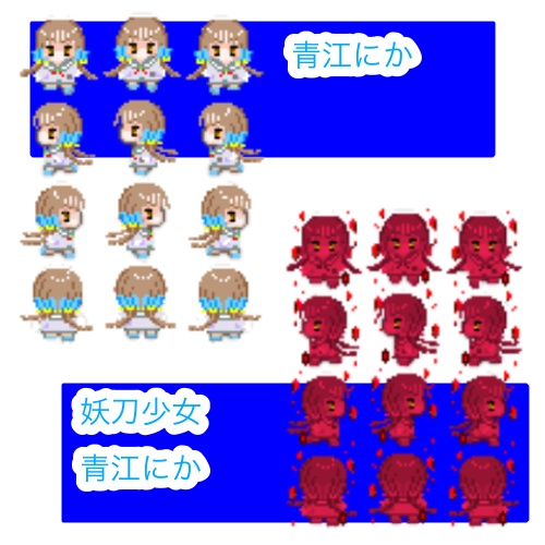 しんけん!!アバター(一文字めづる/鯰尾ふくら/青江にか/村正せんこ/一文字にちこ/骨喰りん//妖刀少女)