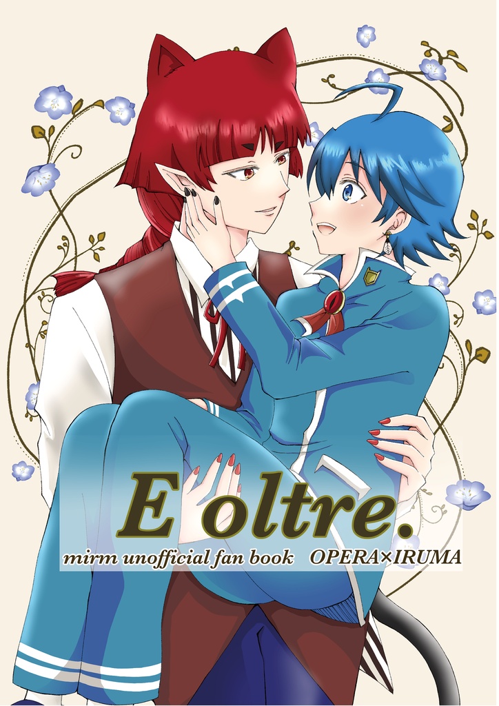 E oltre.