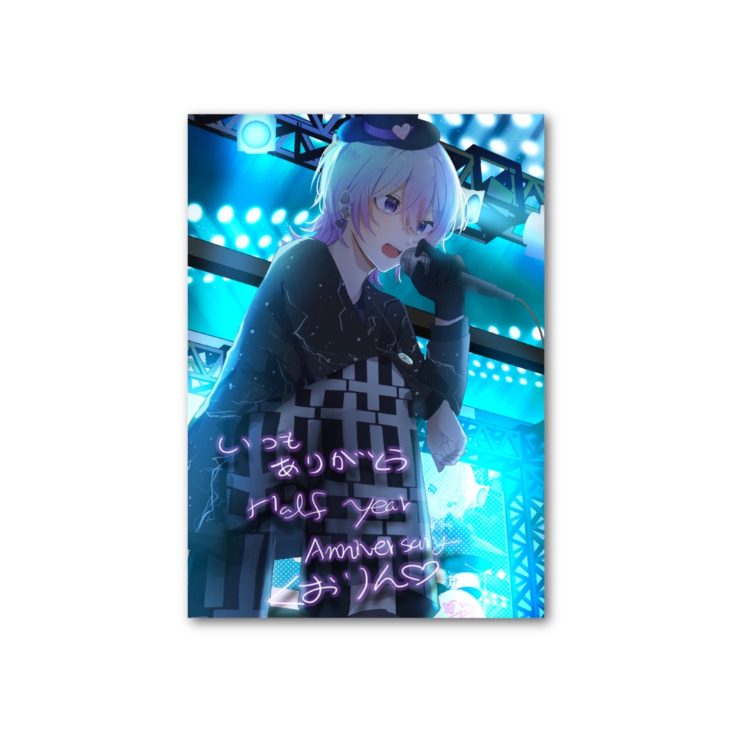 半年記念限定 SHOUT OF QUALIA フォトカード