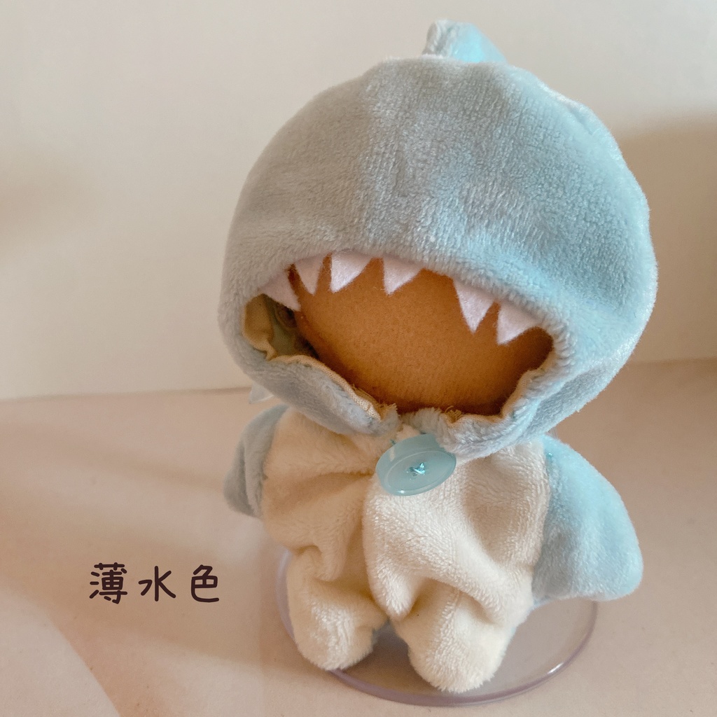 ぬい用 着ぐるみ 鮫 サメ 10~12cm 15~17cmサイズ向け