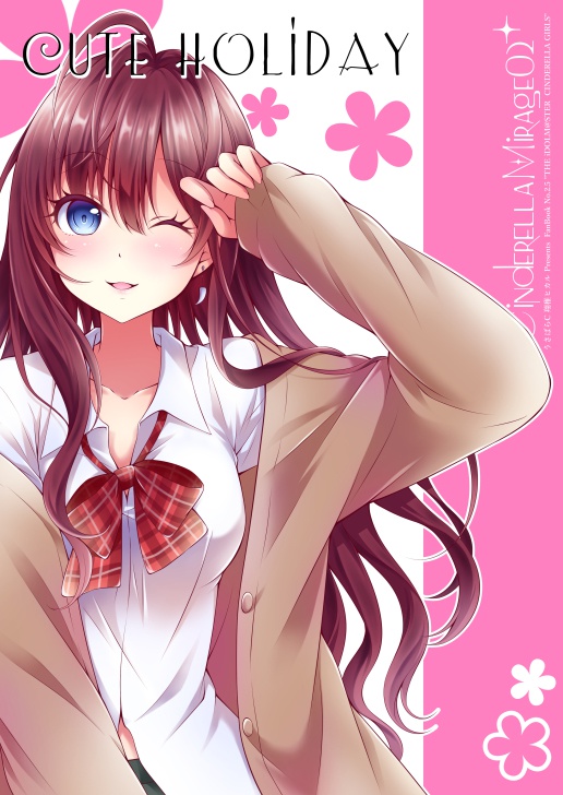 キュートセット (C91新刊セット)