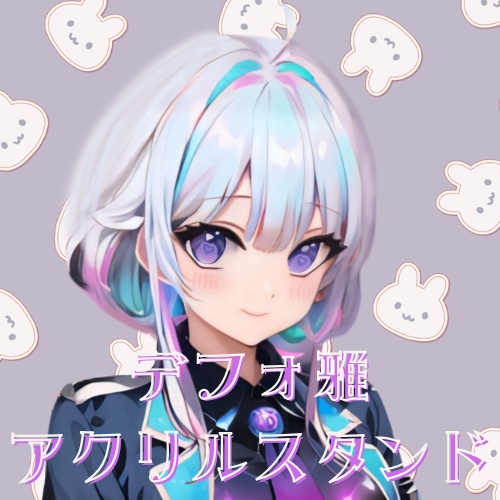 三澄 雅　アクリルスタンド