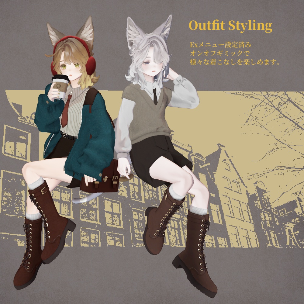 ☃️発売記念セール中!☕【マリシア対応】Snow Day Latte【3Dコーデセット】