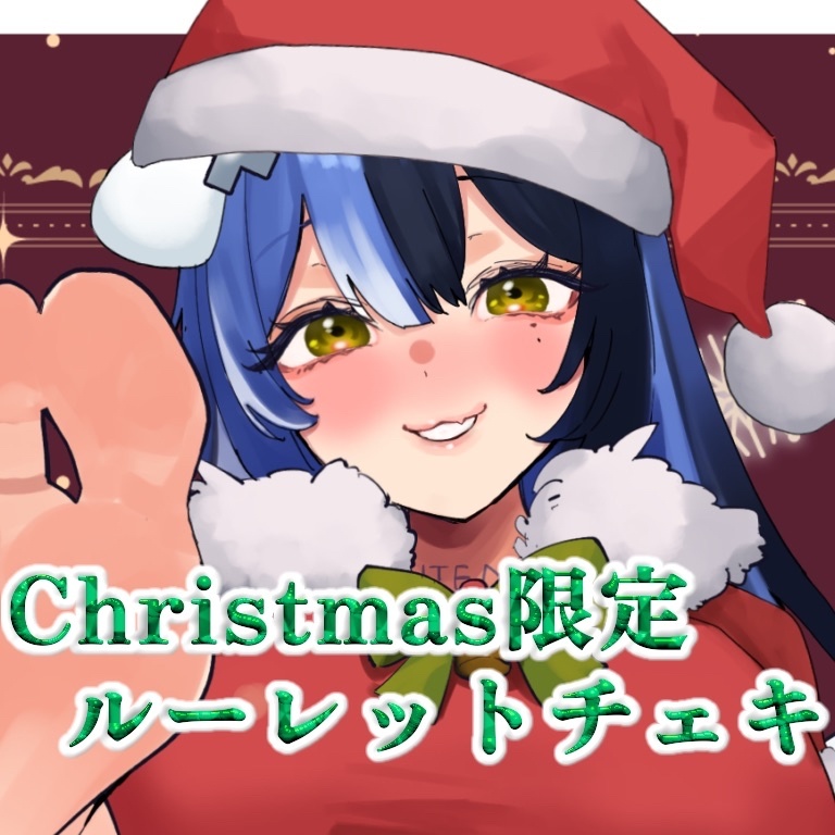 ここほれいきるルーレットお正月チェキ①送料込み