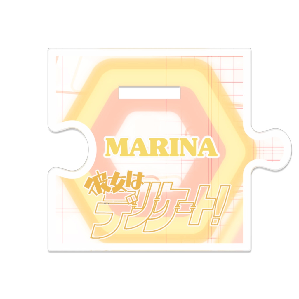 つながるアクスタ - 80mm まりな