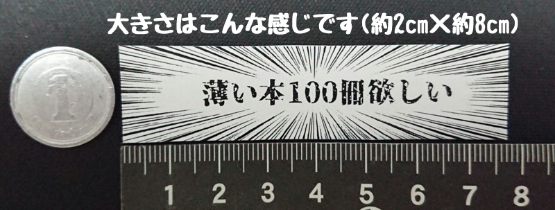 銀剣のステラナイツ/非公式ブーケ用チップ~語彙力0の頭悪いやーつ~