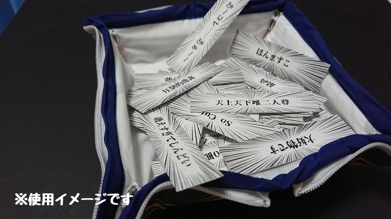 銀剣のステラナイツ/非公式ブーケ用チップ~語彙力0の頭悪いやーつ~