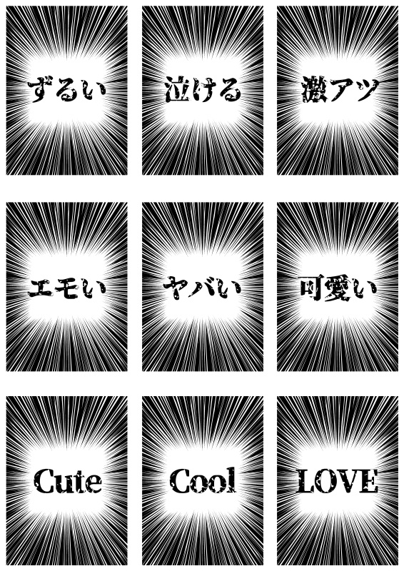 【非公式】銀剣のステラナイツ/非公式ブーケ用カード~語彙力0の頭悪いやーつ~【他システム流用可】