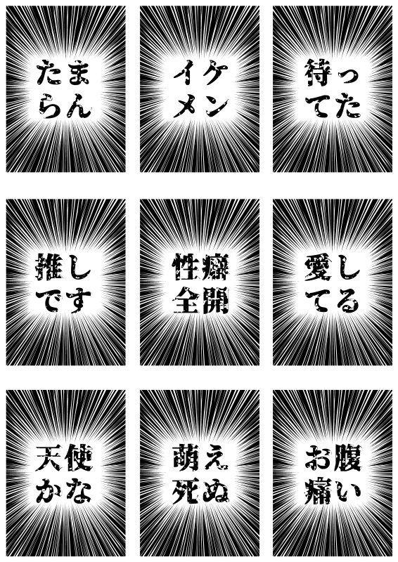 【非公式】銀剣のステラナイツ/非公式ブーケ用カード~語彙力0の頭悪いやーつ~【他システム流用可】
