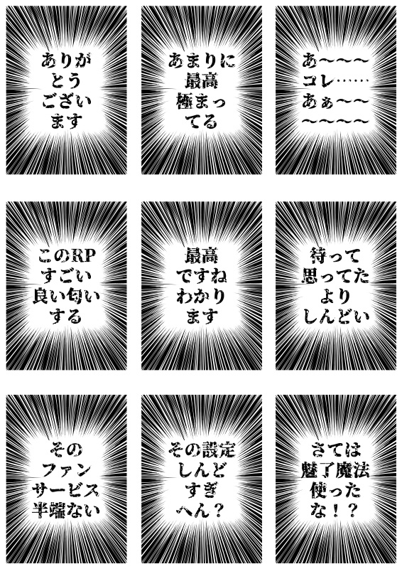 【非公式】銀剣のステラナイツ/非公式ブーケ用カード~語彙力0の頭悪いやーつ~【他システム流用可】