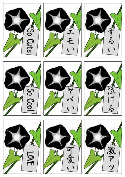 【非公式】銀剣のステラナイツ/非公式ブーケ用カード~ヒルガオのツルにも語彙力0のやーつ~