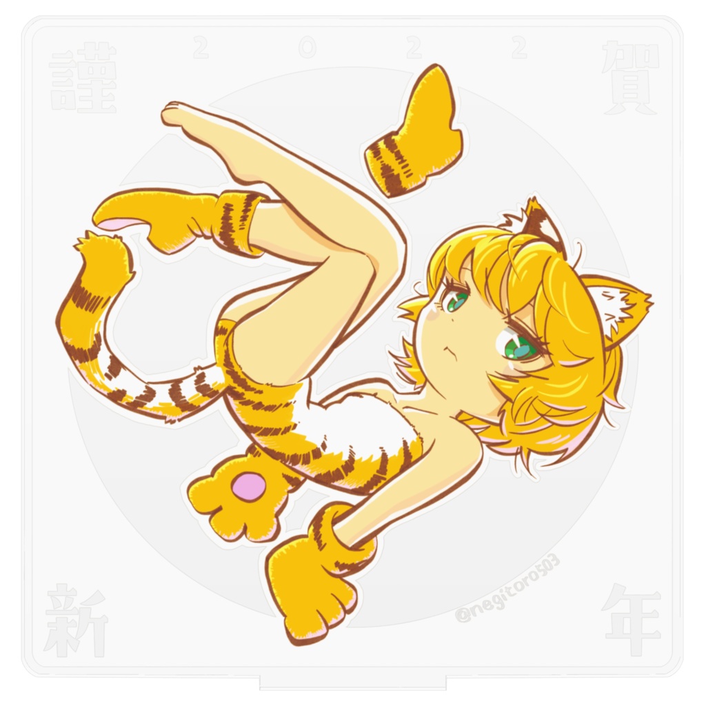 干支娘2022【寅年】アクスタ_大サイズ