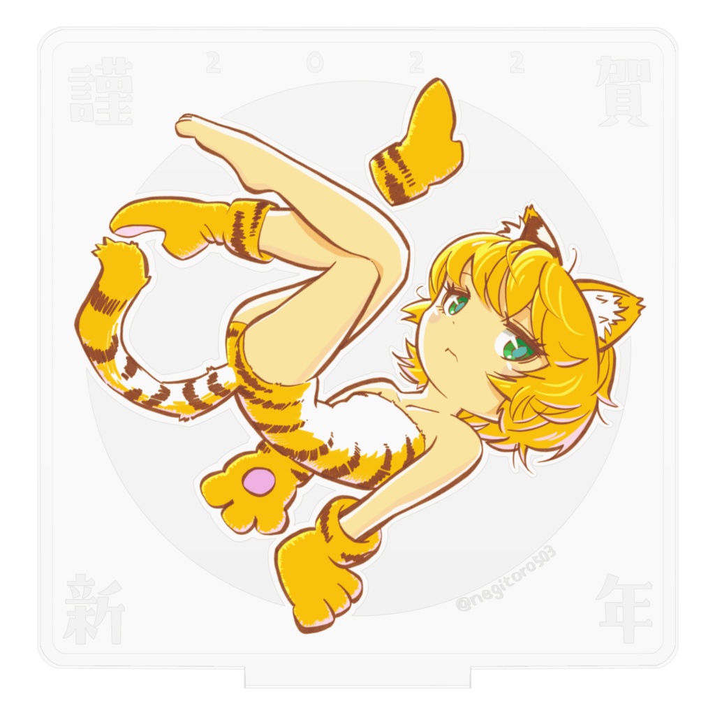 干支娘2022【寅年】アクスタ_中サイズ