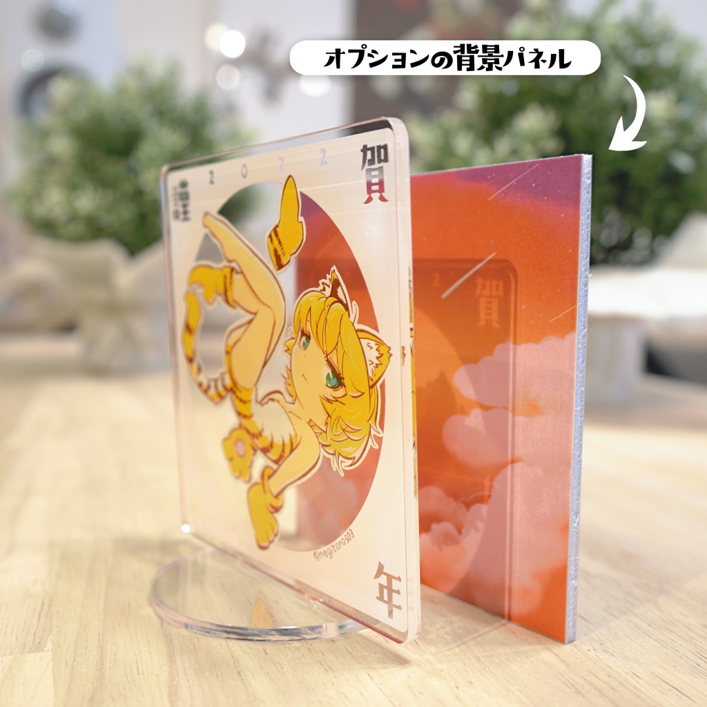 干支娘2022【寅年】アクスタ_中サイズ