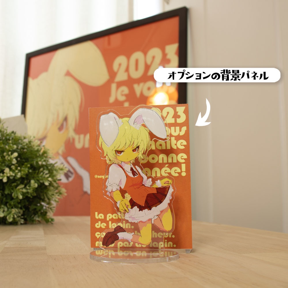 干支娘2023【卯年】アクスタ_中サイズ