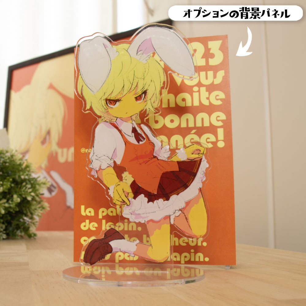 干支娘2023【卯年】アクスタ_大サイズ