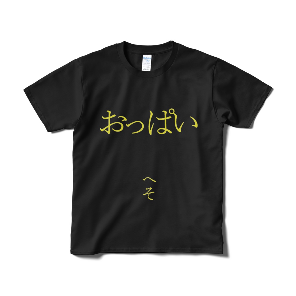 Tシャツ「おっぱい」