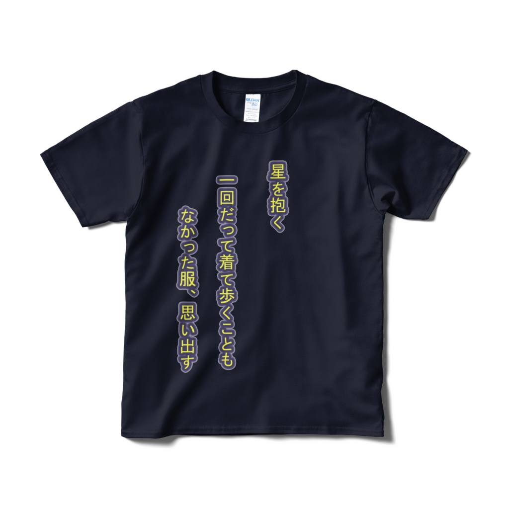 Tシャツ「短歌」