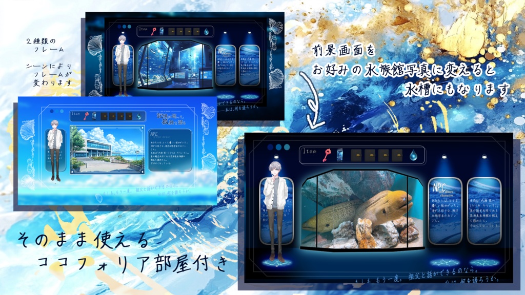 CoC6th『記憶は巡って、孤独を語る』クトゥルフ神話TRPG