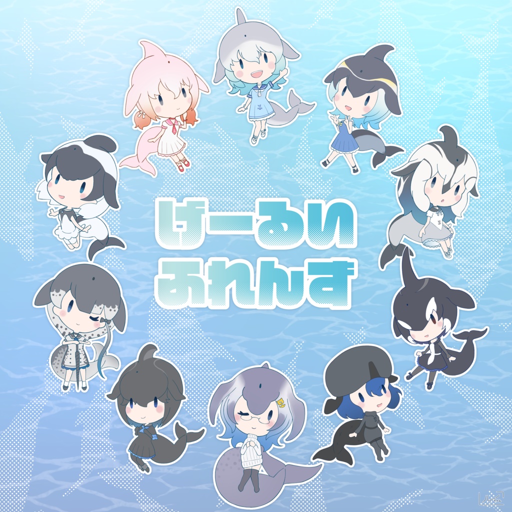 【けものフレンズ】〜げーるいふれんず〜 アクリルキーホルダー