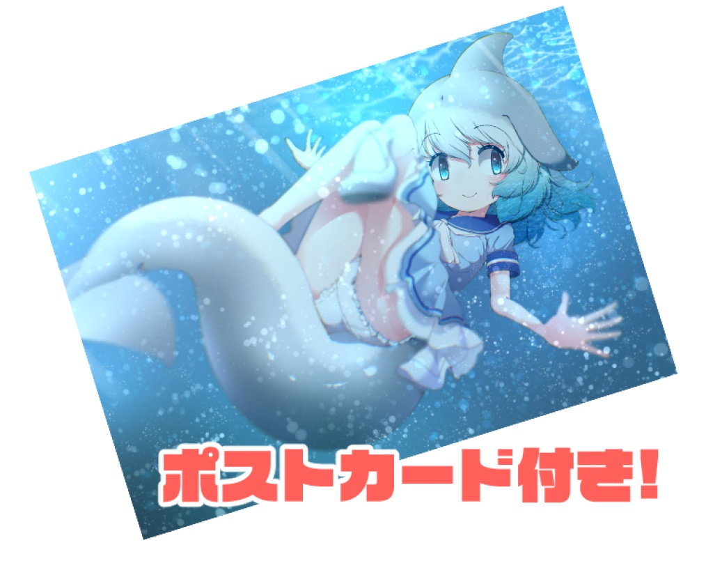 【冊子】けもフレイラストまとめ本「KEMONO COLLECTION!!」 【フレンズチホー44】