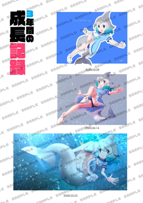 【冊子】けもフレイラストまとめ本「KEMONO COLLECTION!!」 【フレンズチホー44】