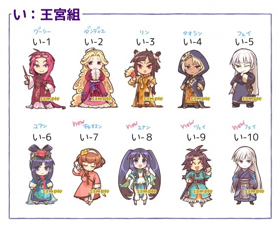 【終了】boost お礼 シール1