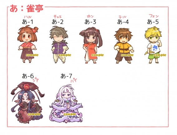 【終了】boost お礼 シール1