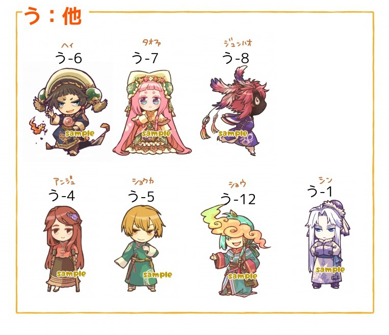 【終了】boost お礼 シール1