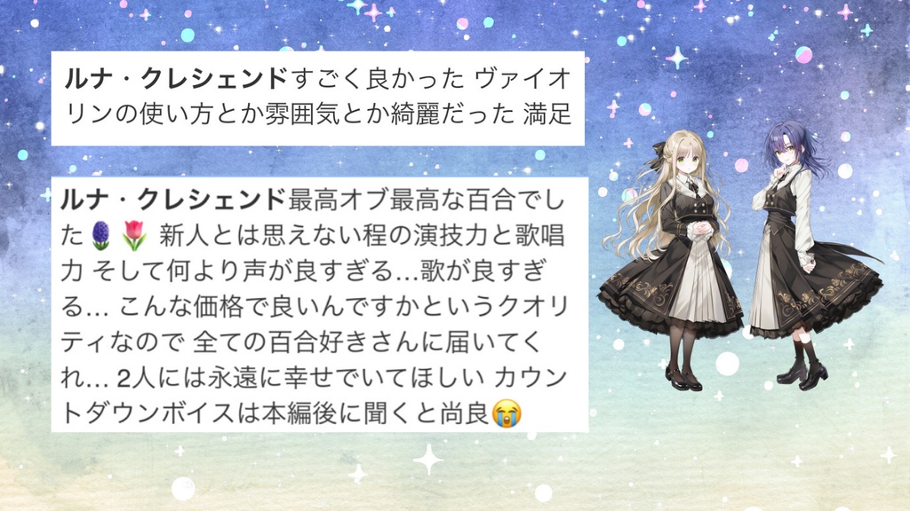 ðçŸåãã€ã¹ãã©ãð»ãã«ãã»ã¯ã¬ã·ã§ã³ããïŒCV:å±±æ¬ãããÃCV:éçŸå²è¯ïŒ