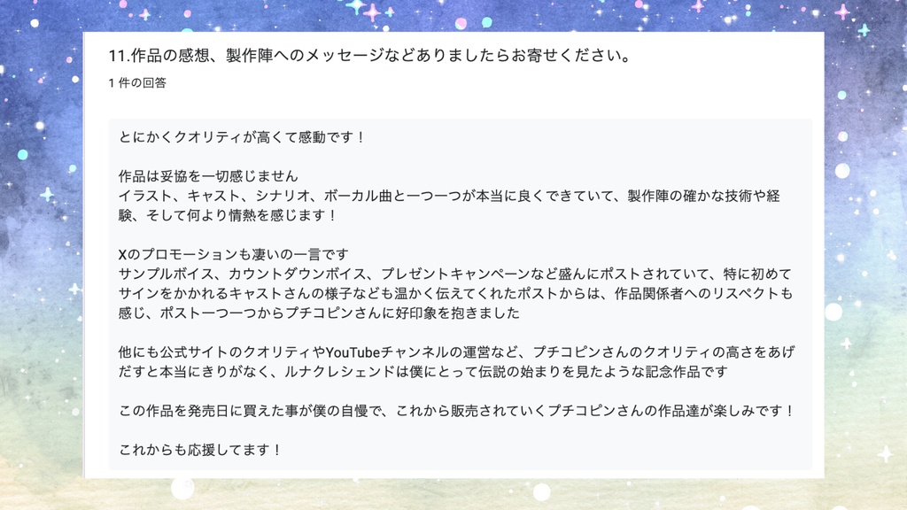 ðçŸåãã€ã¹ãã©ãð»ãã«ãã»ã¯ã¬ã·ã§ã³ããïŒCV:å±±æ¬ãããÃCV:éçŸå²è¯ïŒ