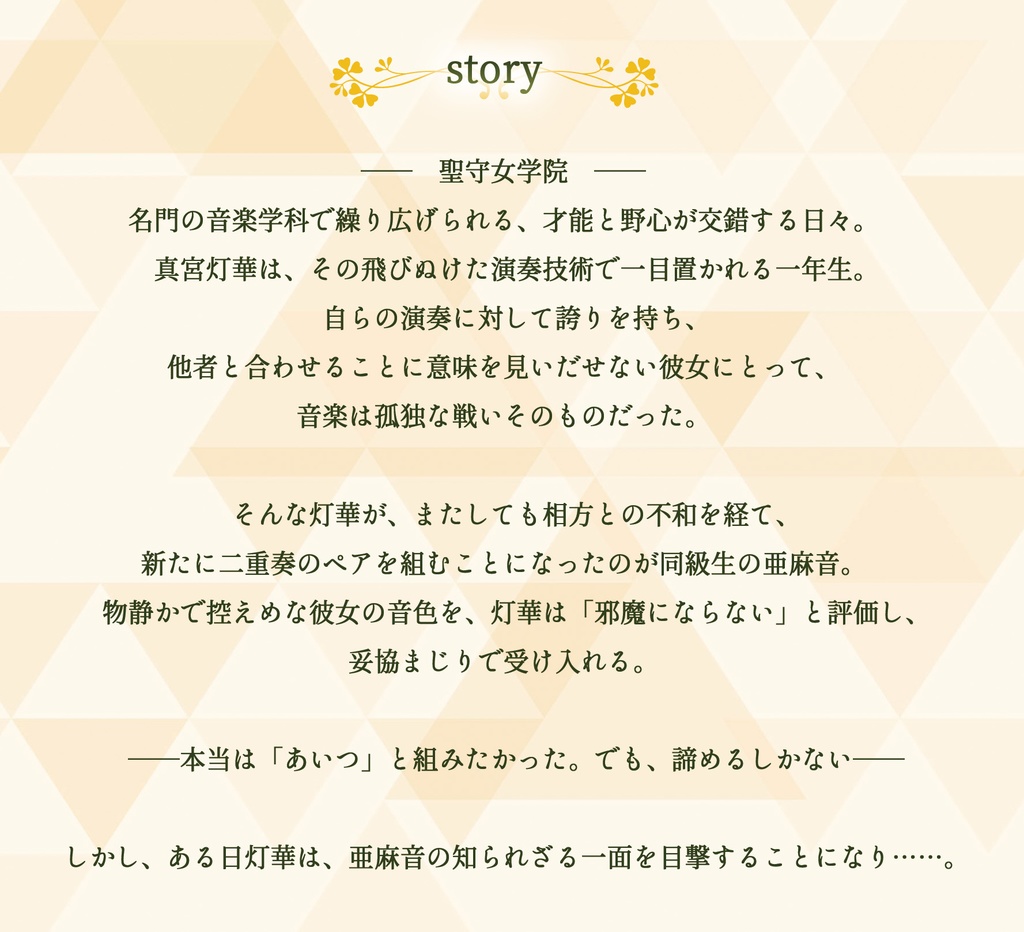 ðçŸåãã€ã¹ãã©ãð»ãã«ãã»ã¯ã¬ã·ã§ã³ããïŒCV:å±±æ¬ãããÃCV:éçŸå²è¯ïŒ