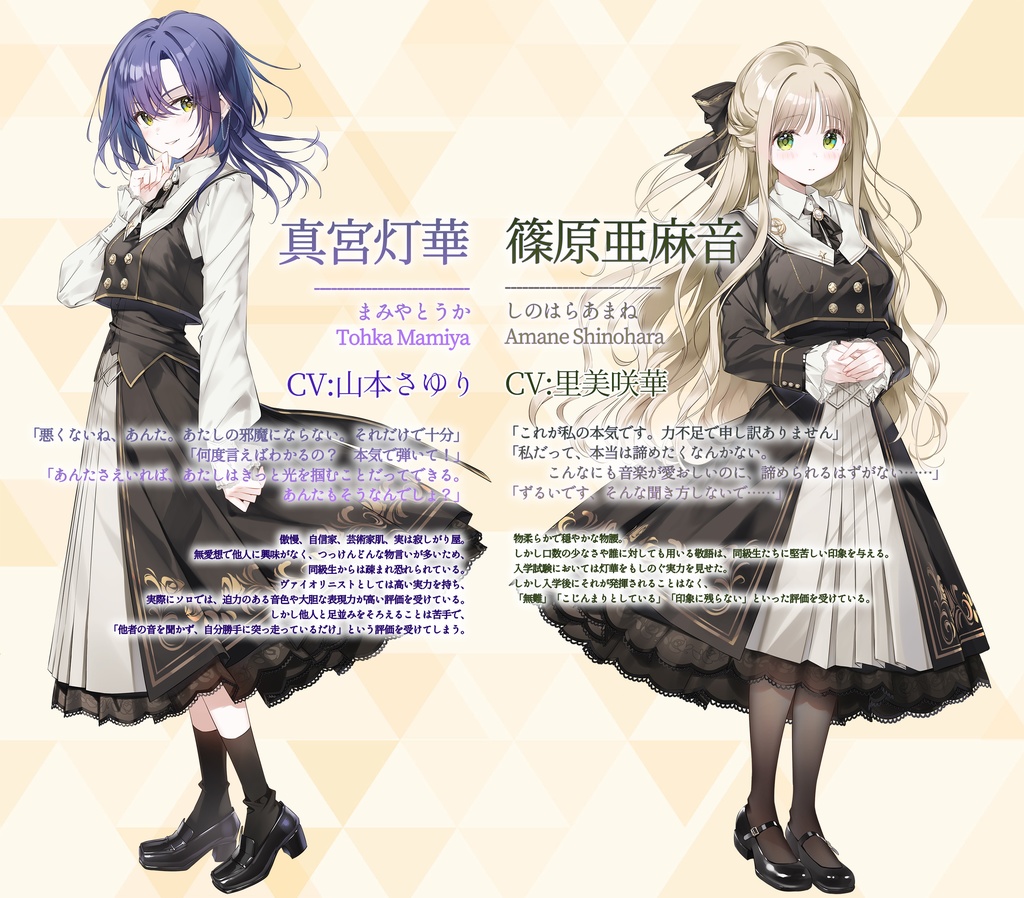 ðçŸåãã€ã¹ãã©ãð»ãã«ãã»ã¯ã¬ã·ã§ã³ããïŒCV:å±±æ¬ãããÃCV:éçŸå²è¯ïŒ