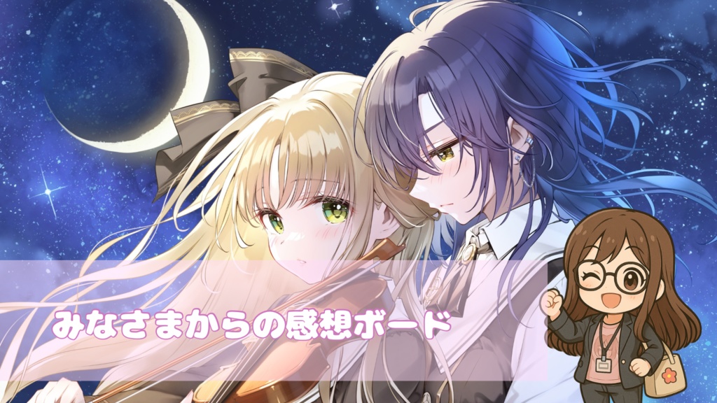 ðçŸåãã€ã¹ãã©ãð»ãã«ãã»ã¯ã¬ã·ã§ã³ããïŒCV:å±±æ¬ãããÃCV:éçŸå²è¯ïŒ